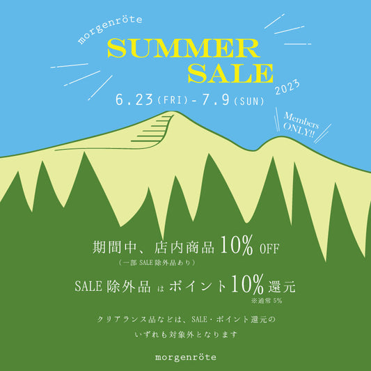夏山SALE【実店舗にて】