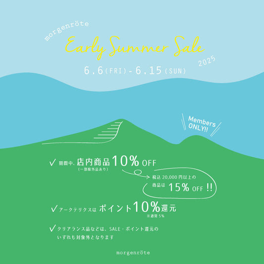EARLY SUMMER SALE【実店舗のみ】