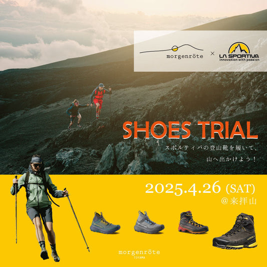 LA SPORTIVA SHOES TRIAL!!