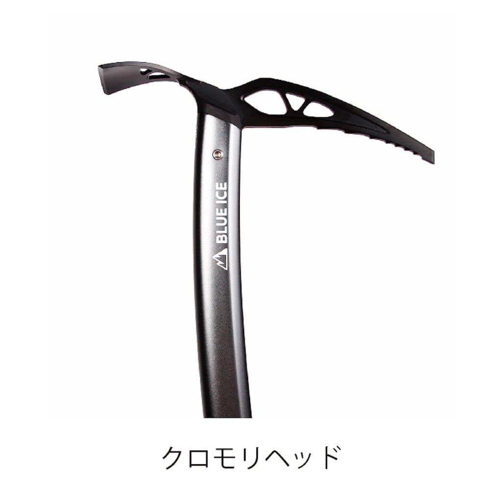 ブルーアイス フォーク