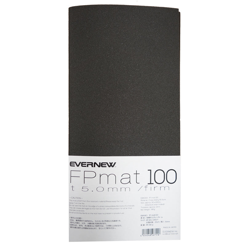 FPマット100