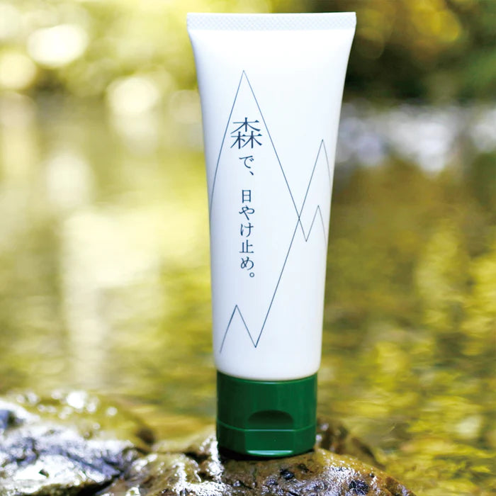 森で、日焼け止め