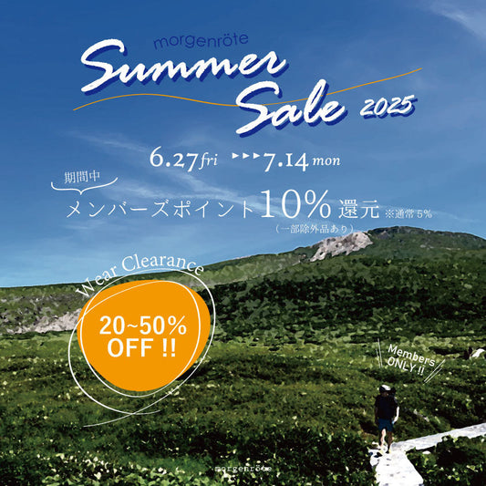 SUMMER SALE 7/14まで(実店舗開催)