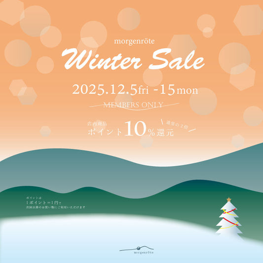 WINTER SALE 2025(実店舗開催) 12/5-15