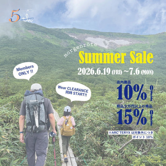 店舗限定２０２６夏山ＳＡＬＥ