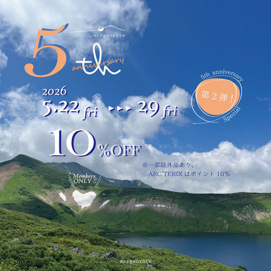 5周年企画第2弾(店舗開催)