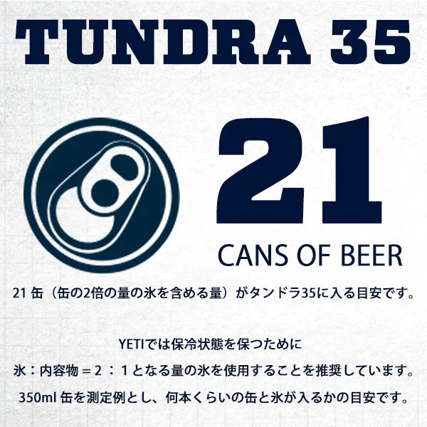 TUNDRA 35