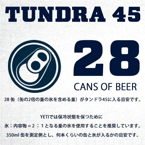 TUNDRA 45