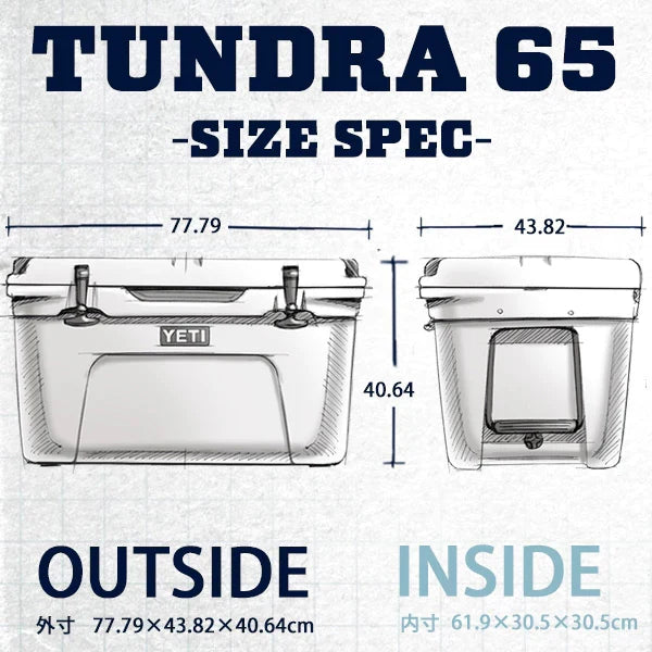 TUNDRA 65