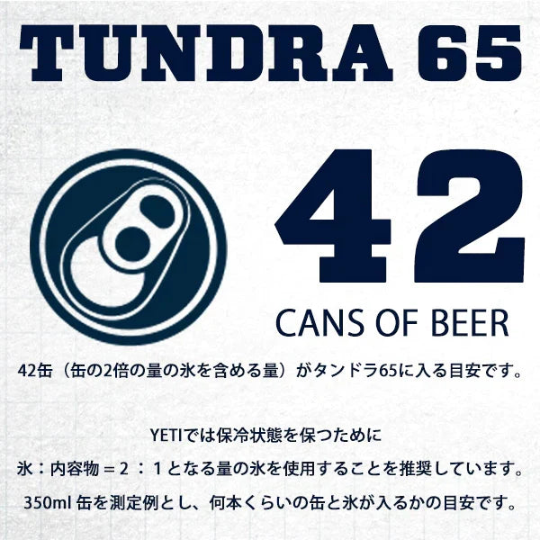 TUNDRA 65