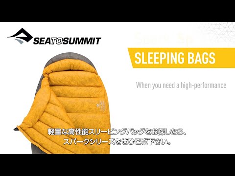 シートゥサミット　スパークSpIV Amazon.co.jp: SEA TO SUMMIT(シートゥサミット) スパークSpII ST81233